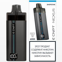 CNPT NEXUS Энергетик 9,8мл 2%[5]