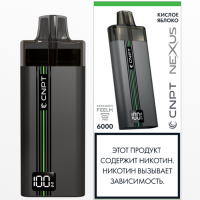 CNPT NEXUS Кислое яблоко  9,8мл 2%[5]