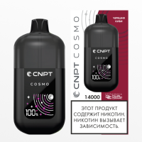 CNPT COSMO Черешня Киви 15мл2%[5]