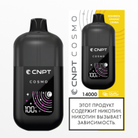 CNPT COSMO КонфАнанасCлива 15мл2%[5]