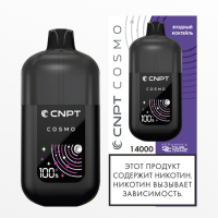 CNPT COSMO Ягодный коктейль 15мл2%[5]