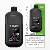 CNPT COSMO Яблоко Груша 15мл2%[5]