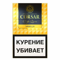 CORSAR of the QUEEN VANILLA сигариллы с/ф, (пачка 20 шт.)