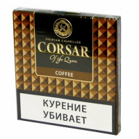 Сигариллы с фильтром КОРОЛЕВСКИЙ КОРСАР Кофе, (пачка 10 шт.)