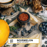Табак для кальяна "Элемент" aroma Noirmelon линейка "Воздух" 40гр.