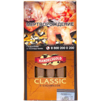 Сигариллы Handelsgold Classic Cigarillos*5*10*20 МТ Сигариллы Handelsgold Classic Cigarillos*5*10*20 МТ