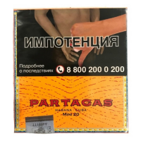 Сигариллы Partagas Mini *20*5 МТ