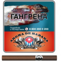 Сигариллы с фильтром  AROMA DE HABANA  Cherry с ароматом вишни/1 кор. х 60 портсигар х 10 шт.,