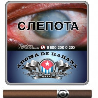 Сигариллы с фильтром AROMA DE HABANA  Grape с ароматом винограда/1 кор. х 60 портсигар х 10 шт.,