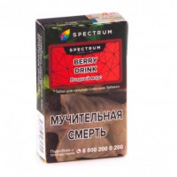 Табак для кальяна, BERRY DRINK HL, 40 гр, SPECTRUM TOBACCO Табак для кальяна, BERRY DRINK HL, 40 гр, SPECTRUM TOBACCO