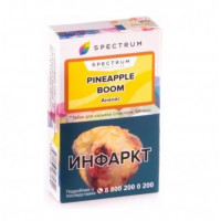Табак для кальяна, PINEAPPLE BOOM, 40 гр. SPECTRUM TOBACCO