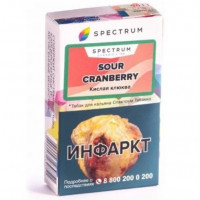 Табак для кальяна, SOUR CRANBERRY, 40 гр, SPECTRUM TOBACCO Табак для кальяна, SOUR CRANBERRY, 40 гр, SPECTRUM TOBACCO