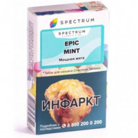 Табак для кальяна, EPIC MINT, 40 гр, SPECTRUM TOBACCO