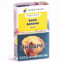 Табак для кальяна, BANG BANANA, 40 гр, SPECTRUM TOBACCO