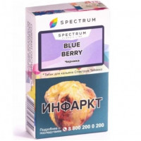 Табак для кальяна, BLUE BERRY, 40 гр, SPECTRUM TOBACCO