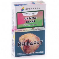 Табак для кальяна, CHINESE GRASS, 40 гр, SPECTRUM TOBACCO Табак для кальяна, CHINESE GRASS, 40 гр, SPECTRUM TOBACCO