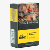 Табак для кальяна Adalya Black Golden Anna (Адалия Блэк Золотая Анна) с ароматом ананасовых колечек, пачка 20 гр