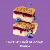 Табак для кальяна "Старлайн" (Черничный крамбл), 25 г