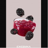 Табак для кальяна "Старлайн" (Ежевика), 25 г