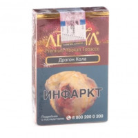 Табак для кальяна Адалия (Adalya) М, 50 г (Дрэгон Кола (Cola Dragon))