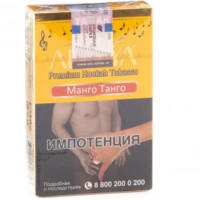 Табак для кальяна Адалия (Adalya) М, 50 г (Манго Танго (Mango Tango))