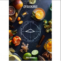 Табак для кальяна "Старлайн" (Оранжина), 25 г