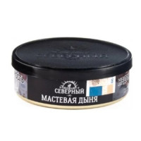 Северный Мастевая дыня 25гр АТП Северный Мастевая дыня 25гр АТП