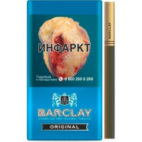 Сигариллы Barclay Original (пачка 20 шт)