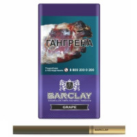 Сигариллы Barclay Grape (пачка 20 шт) Сигариллы Barclay Grape (пачка 20 шт)