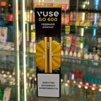 Vuse Go 600 Ледяной Ананас РРЦ 550 Vuse Go 600 Ледяной Ананас РРЦ 550