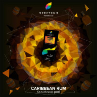 Табак для кальяна, CARIBBEAN RUM HL, 40 гр, SPECTRUM TOBACCO