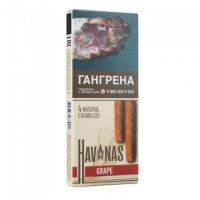 Сигариллы HAV NAS Grape с ароматом винограда 115 ф./1 кор. х 60 пач. х 4 шт.,