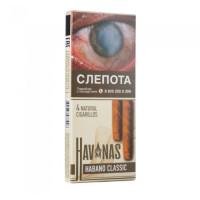 Сигариллы HAV NAS Habano Classic 115 ф./1 кор. х 60 пач. х 4 шт.