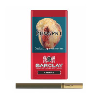 Сигариллы Barclay Cherry (пачка 20 шт)