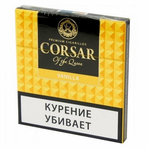 Сигариллы с фильтром КОРОЛЕВСКИЙ КОРСАР Ванилла, (пачка 10 шт.)