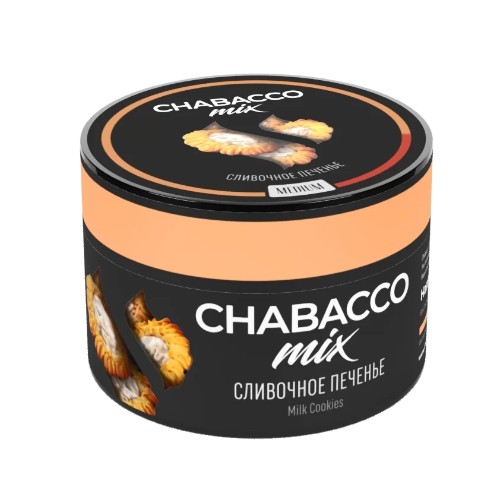 Chabacco "Milk Cookies" (Сливочное печенье) Medium 50 гр.
