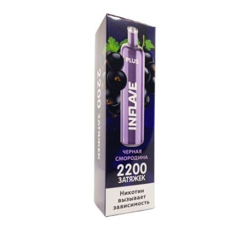 Inflave plus 2200 черная смородина