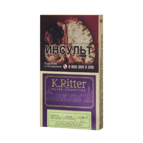 Сигариты с фильтром "K.Ritter" с ароматом ВИНОГРАД СУПЕРСЛИМ*20*10*50 МТ
